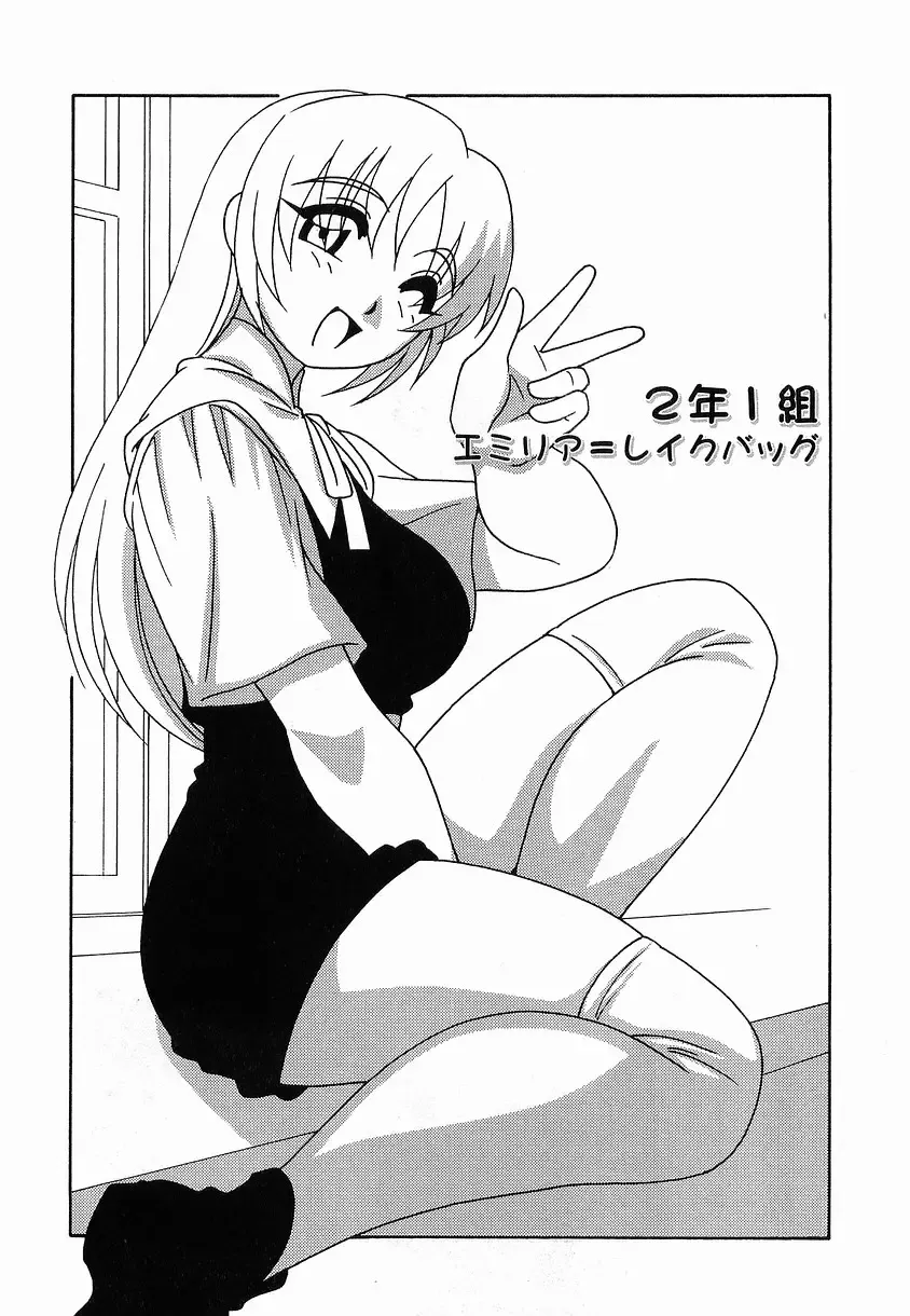 [O.ri] SCHOOL DAYs second season Fhentai - Page 137