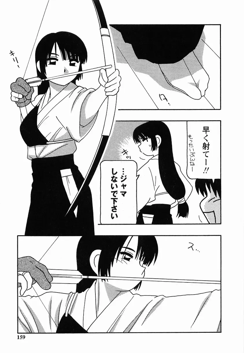 [O.ri] SCHOOL DAYs second season Fhentai - Page 159