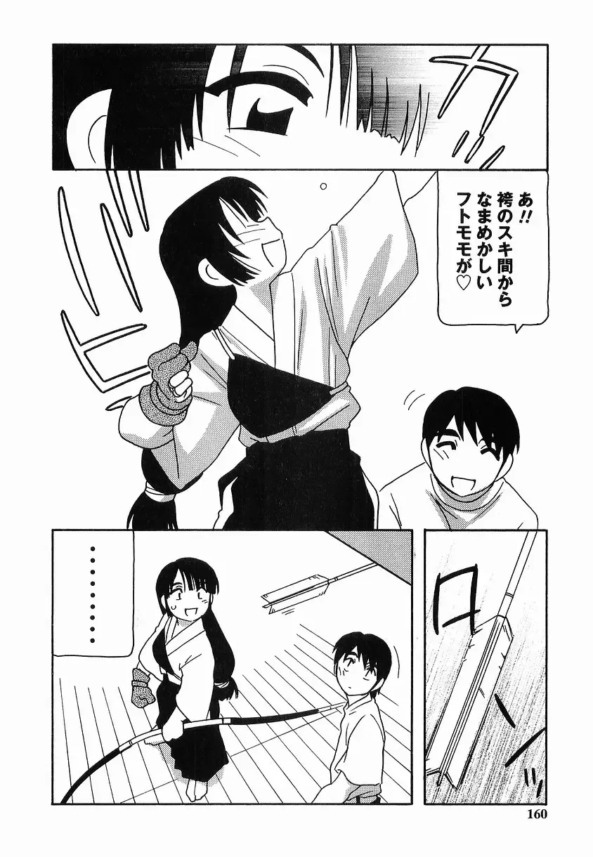 [O.ri] SCHOOL DAYs second season Fhentai - Page 160