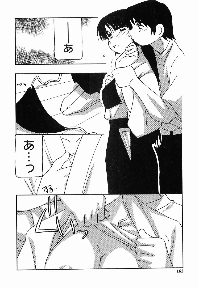 [O.ri] SCHOOL DAYs second season Fhentai - Page 162