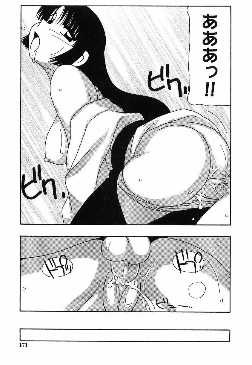 [O.ri] SCHOOL DAYs second season Fhentai - Page 171