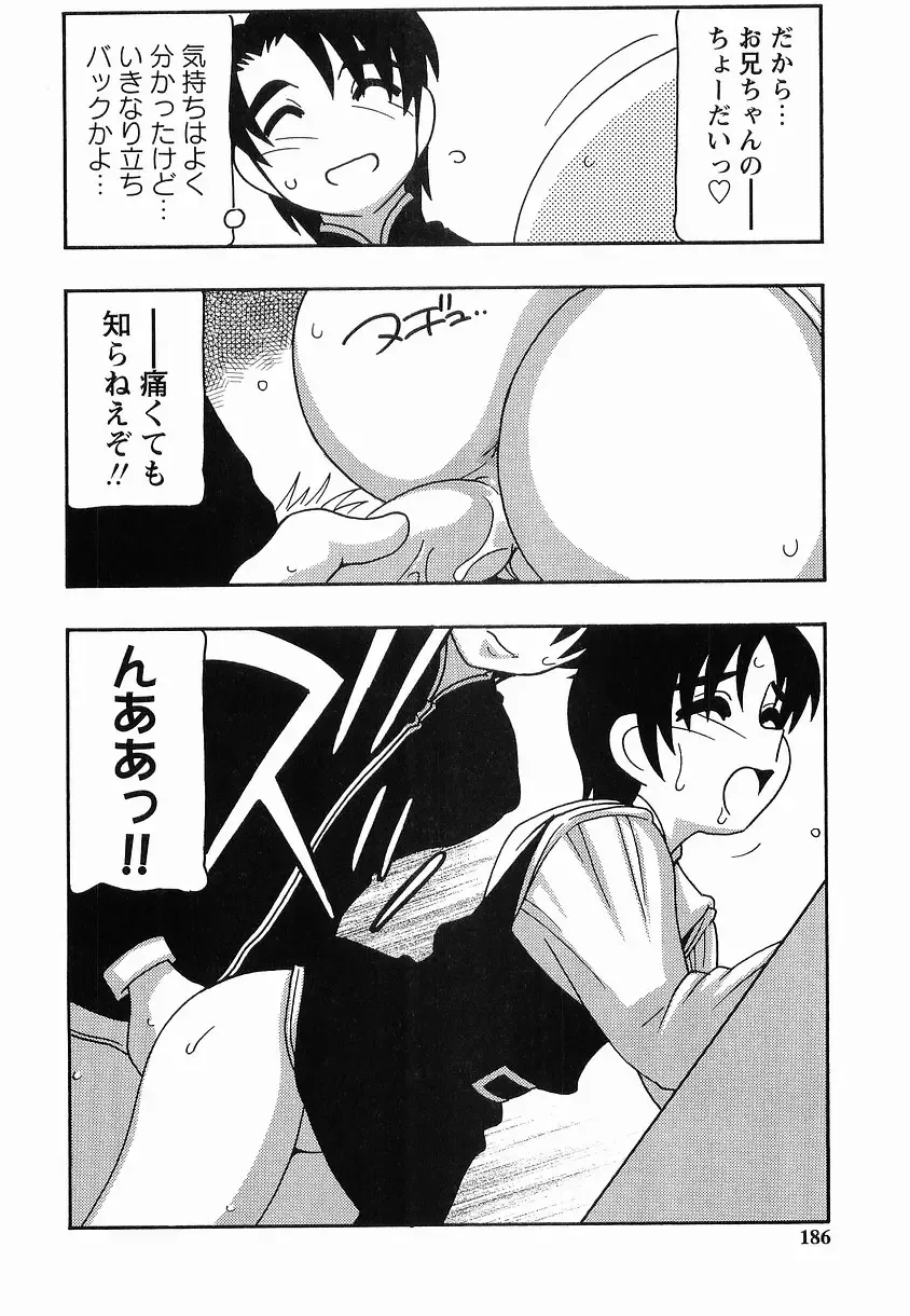 [O.ri] SCHOOL DAYs second season Fhentai - Page 186