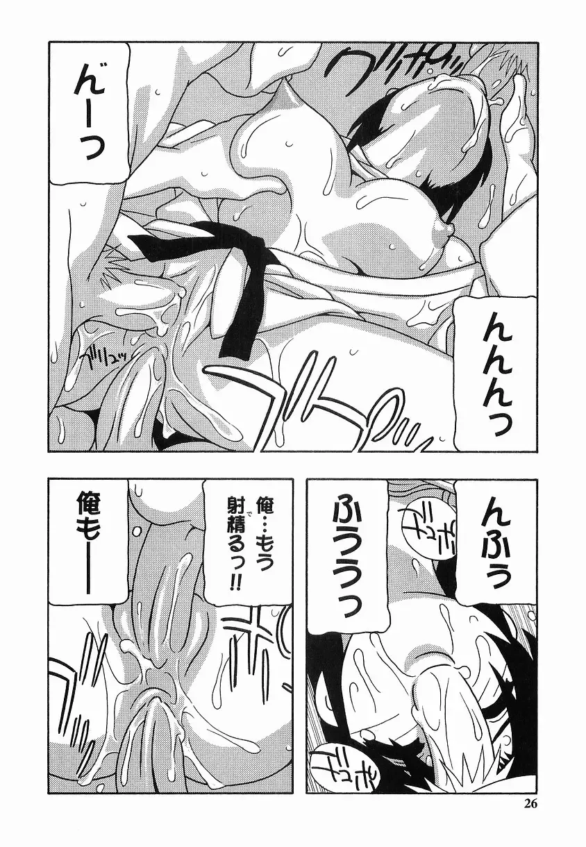 [O.ri] SCHOOL DAYs second season Fhentai - Page 26