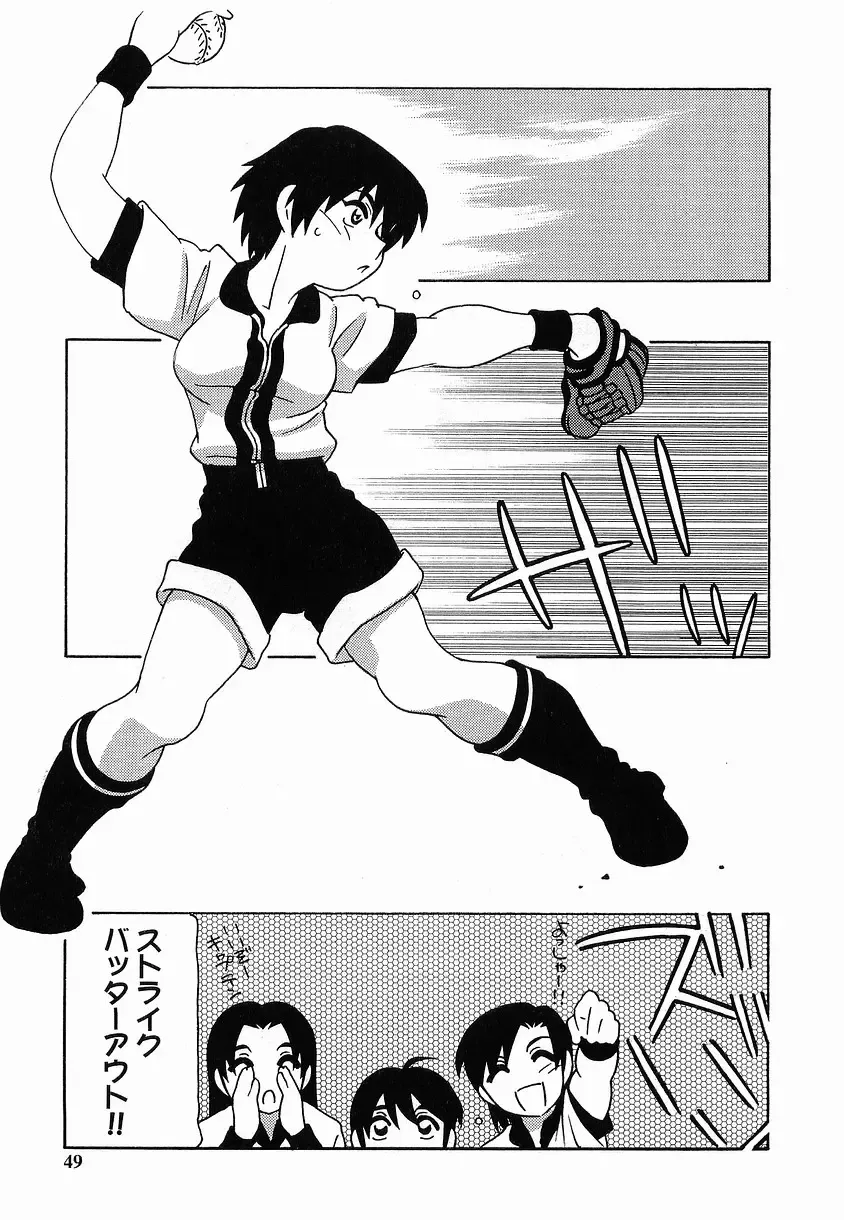 [O.ri] SCHOOL DAYs second season Fhentai - Page 49