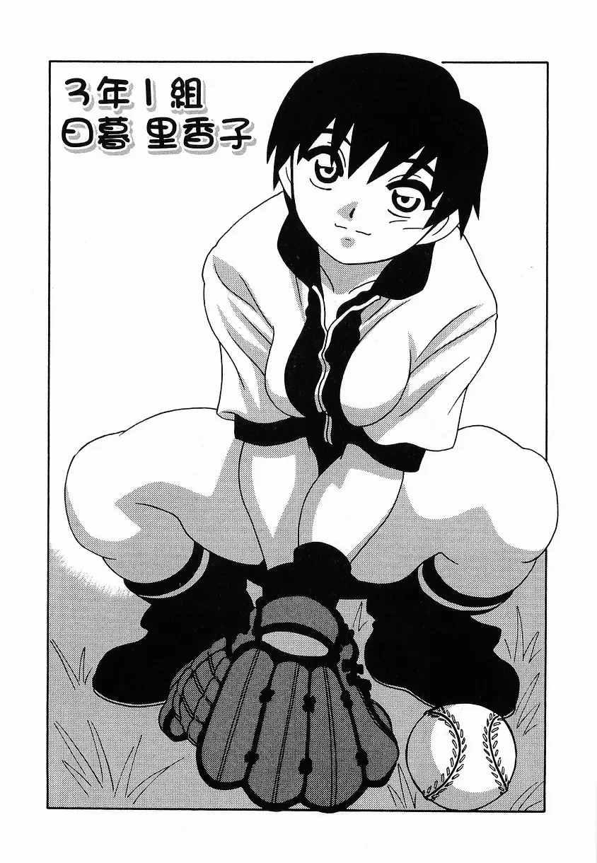 [O.ri] SCHOOL DAYs second season Fhentai - Page 51