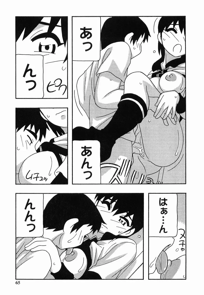 [O.ri] SCHOOL DAYs second season Fhentai - Page 65
