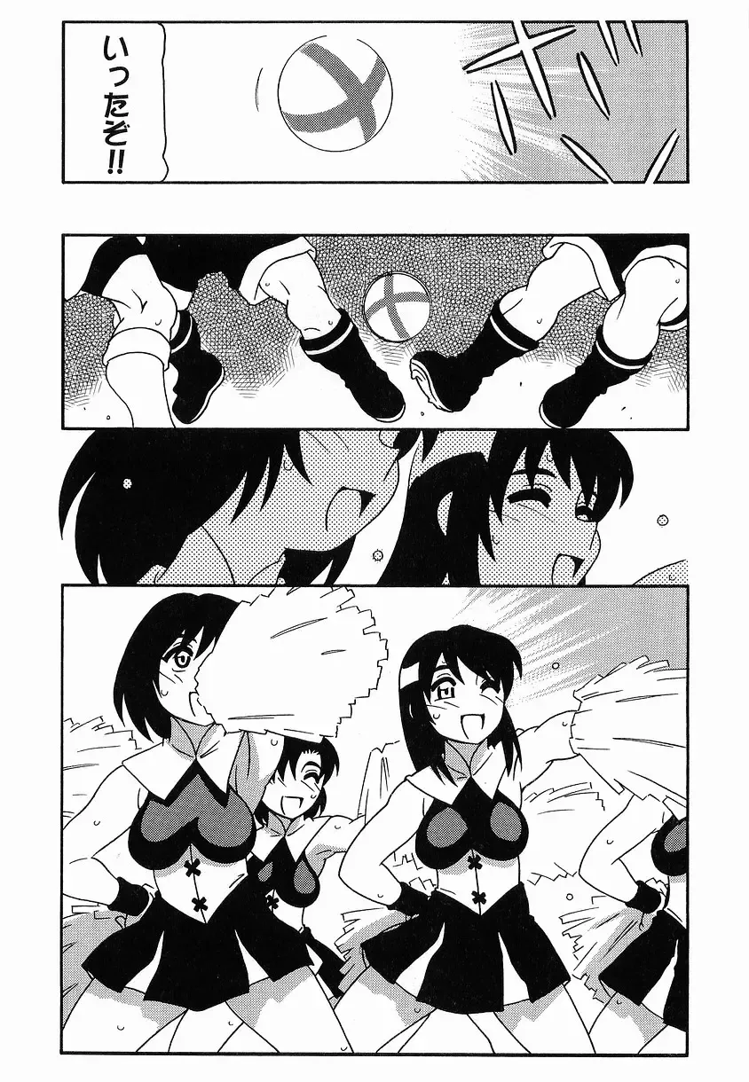 [O.ri] SCHOOL DAYs second season Fhentai - Page 69