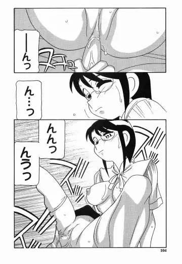 [O.ri] SCHOOL DAYs second season Fhentai - Page 104