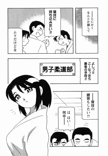 [O.ri] SCHOOL DAYs second season Fhentai - Page 11