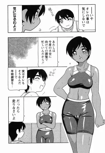 [O.ri] SCHOOL DAYs second season Fhentai - Page 114