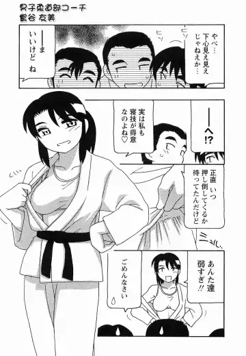 [O.ri] SCHOOL DAYs second season Fhentai - Page 13