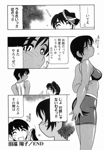 [O.ri] SCHOOL DAYs second season Fhentai - Page 132