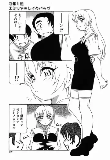 [O.ri] SCHOOL DAYs second season Fhentai - Page 139