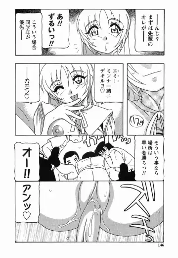 [O.ri] SCHOOL DAYs second season Fhentai - Page 146