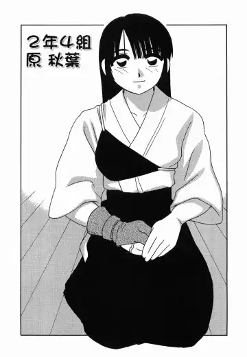 [O.ri] SCHOOL DAYs second season Fhentai - Page 155