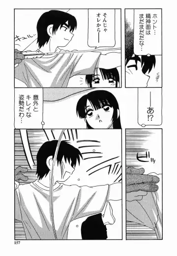 [O.ri] SCHOOL DAYs second season Fhentai - Page 157