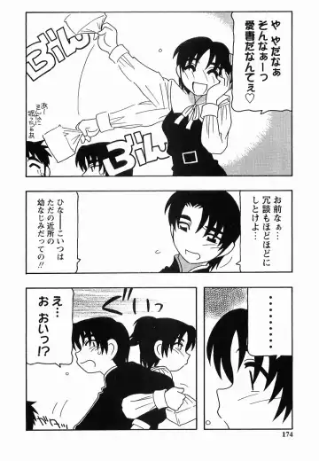 [O.ri] SCHOOL DAYs second season Fhentai - Page 174