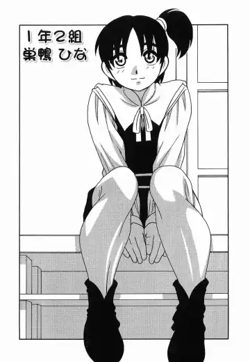 [O.ri] SCHOOL DAYs second season Fhentai - Page 175