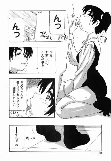 [O.ri] SCHOOL DAYs second season Fhentai - Page 184