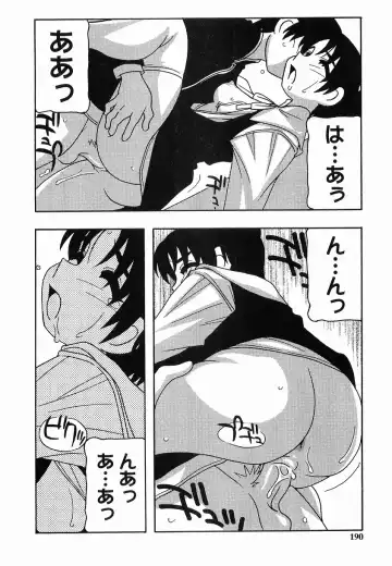 [O.ri] SCHOOL DAYs second season Fhentai - Page 190