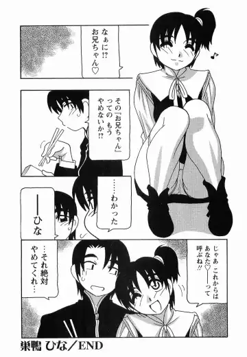 [O.ri] SCHOOL DAYs second season Fhentai - Page 192