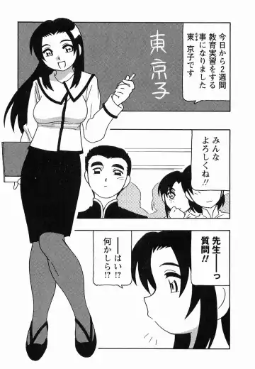[O.ri] SCHOOL DAYs second season Fhentai - Page 193