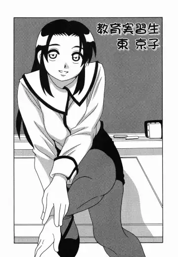 [O.ri] SCHOOL DAYs second season Fhentai - Page 195