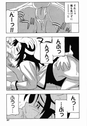 [O.ri] SCHOOL DAYs second season Fhentai - Page 207