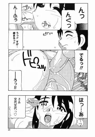 [O.ri] SCHOOL DAYs second season Fhentai - Page 23