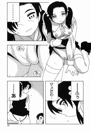 [O.ri] SCHOOL DAYs second season Fhentai - Page 33