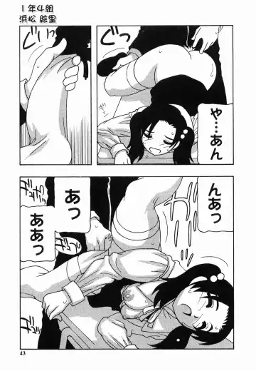 [O.ri] SCHOOL DAYs second season Fhentai - Page 43