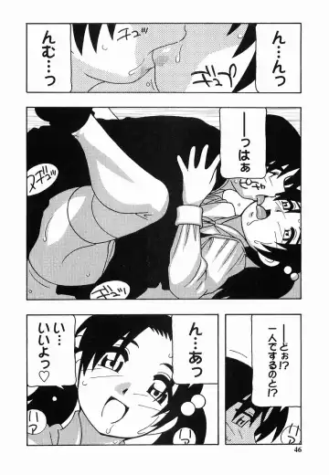 [O.ri] SCHOOL DAYs second season Fhentai - Page 46