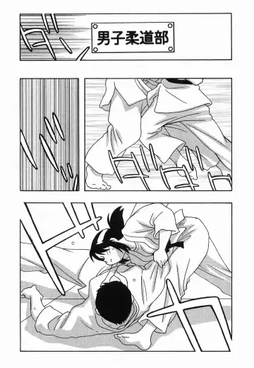 [O.ri] SCHOOL DAYs second season Fhentai - Page 7