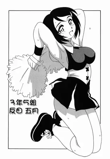 [O.ri] SCHOOL DAYs second season Fhentai - Page 71