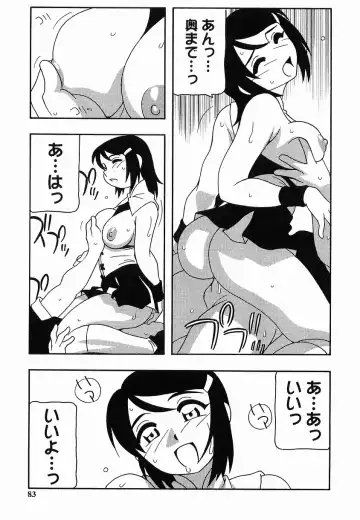 [O.ri] SCHOOL DAYs second season Fhentai - Page 83