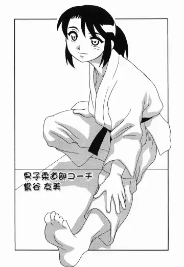 [O.ri] SCHOOL DAYs second season Fhentai - Page 9