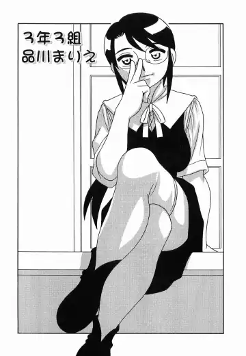 [O.ri] SCHOOL DAYs second season Fhentai - Page 93