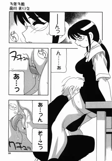 [O.ri] SCHOOL DAYs second season Fhentai - Page 99