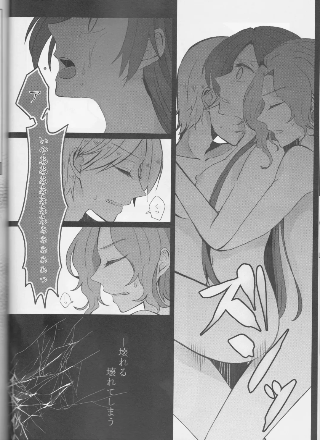[Mgmee] Otome wa Hitotsu ni Erabenai! Fhentai - Page 48