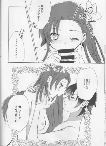 [Mgmee] Otome wa Hitotsu ni Erabenai! Fhentai - Page 16