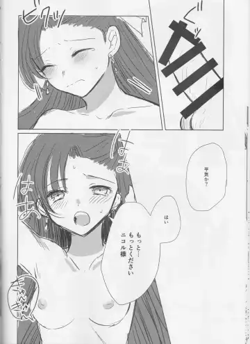 [Mgmee] Otome wa Hitotsu ni Erabenai! Fhentai - Page 18