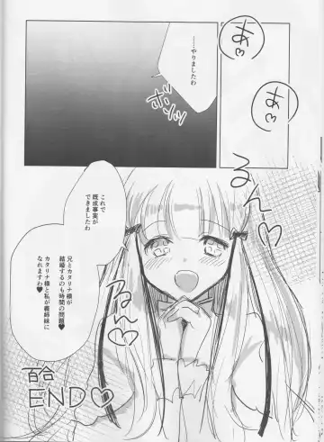 [Mgmee] Otome wa Hitotsu ni Erabenai! Fhentai - Page 20