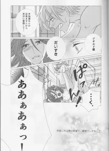 [Mgmee] Otome wa Hitotsu ni Erabenai! Fhentai - Page 29