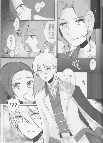 [Mgmee] Otome wa Hitotsu ni Erabenai! Fhentai - Page 41