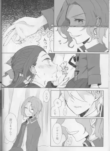 [Mgmee] Otome wa Hitotsu ni Erabenai! Fhentai - Page 42