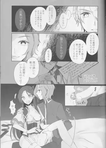 [Mgmee] Otome wa Hitotsu ni Erabenai! Fhentai - Page 43