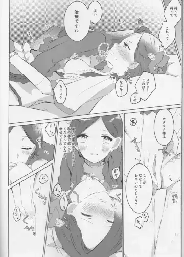 [Mgmee] Otome wa Hitotsu ni Erabenai! Fhentai - Page 58