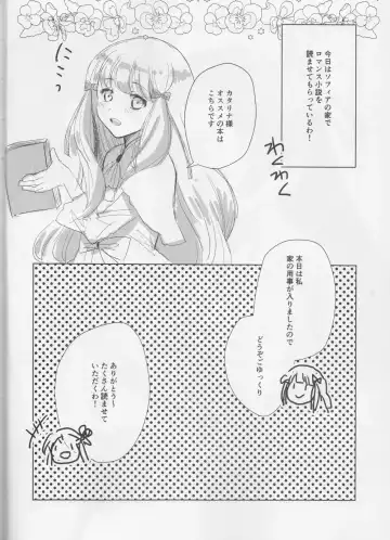 [Mgmee] Otome wa Hitotsu ni Erabenai! Fhentai - Page 6