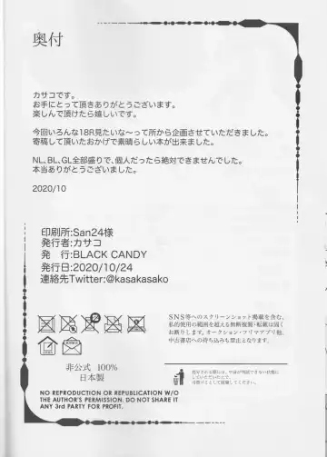 [Mgmee] Otome wa Hitotsu ni Erabenai! Fhentai - Page 68