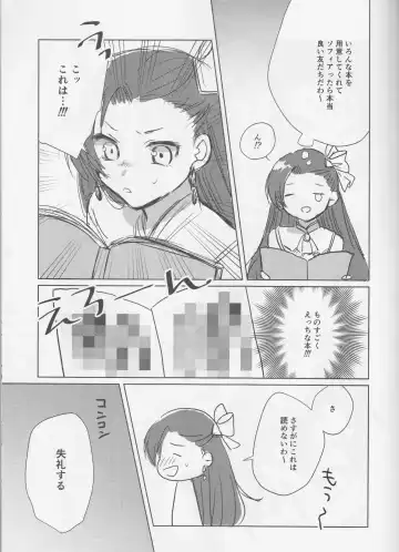 [Mgmee] Otome wa Hitotsu ni Erabenai! Fhentai - Page 7